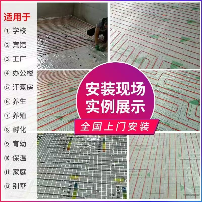 沂源 石墨烯电地暖公司哪家好？售后保障深度解析